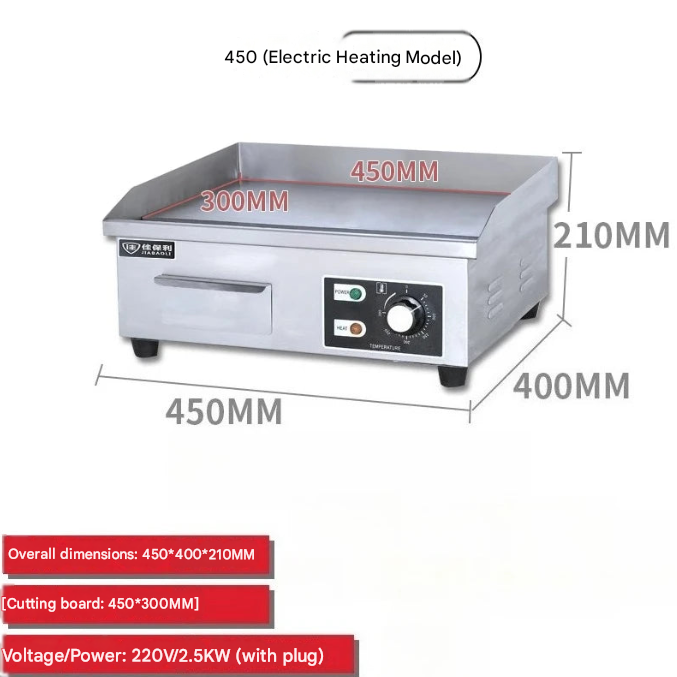 Electric Teppanyaki Grill Plate 2500W Stainless Steel Adjustable Flat Grill 45cm x 30cm